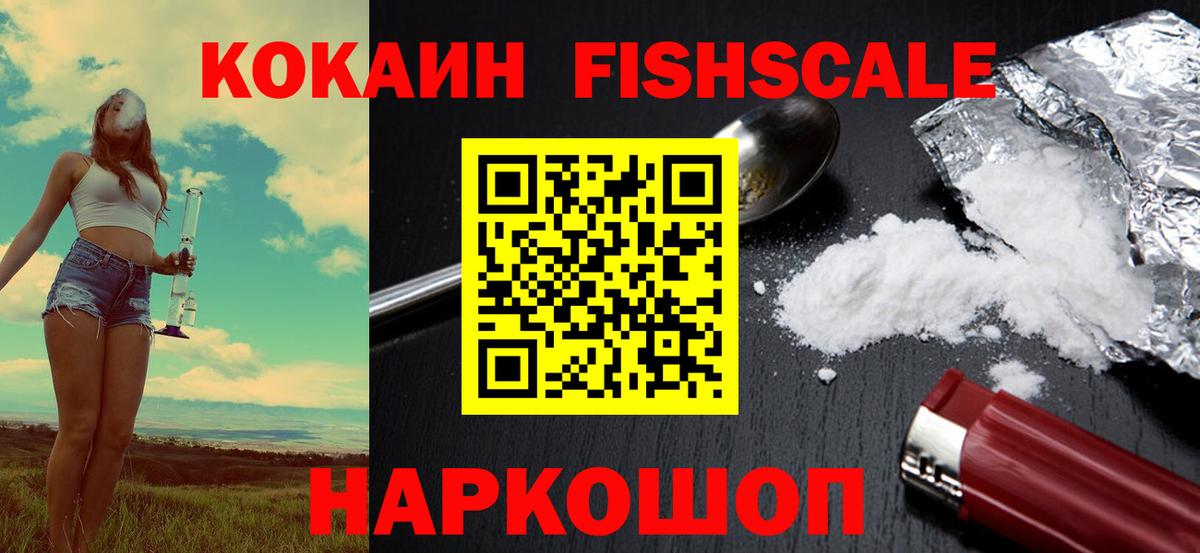 Кокаин Боливия Шарыпово