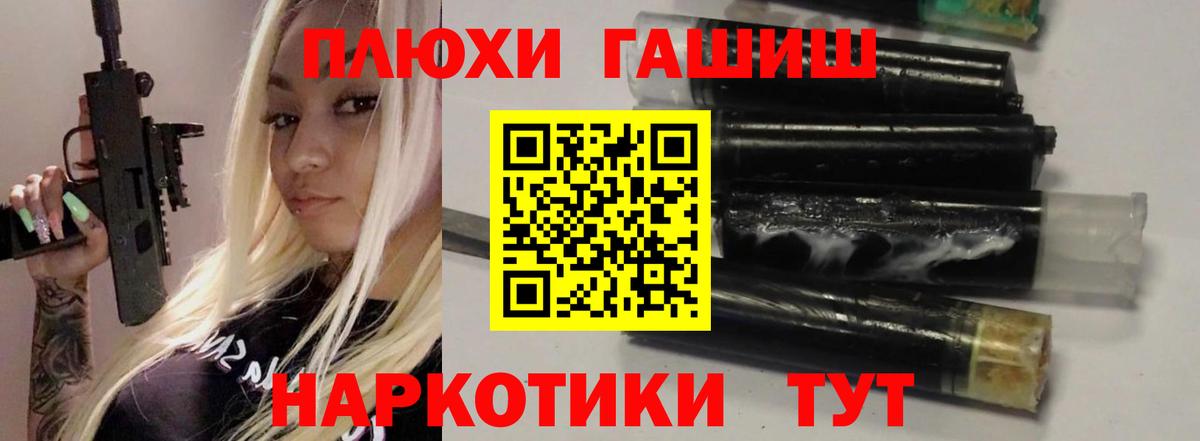 Шарыпово  Гашиш гашик  ГАШИШ Изолятор  ГАШ  Вход с VPN 