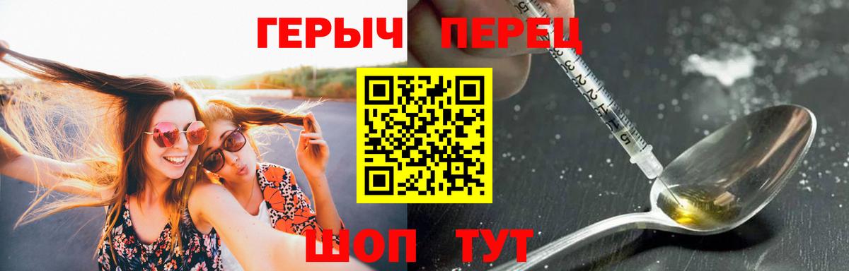 Шарыпово  Героин афганец  Вход с VPN 