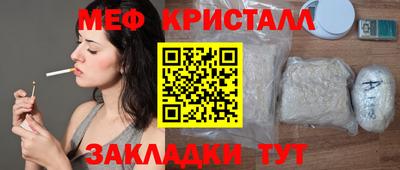 винт Мариинск