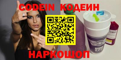 гашиш Лесосибирск