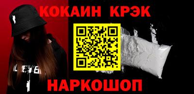 крисы Малоярославец