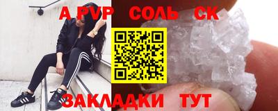 крисы Малоярославец