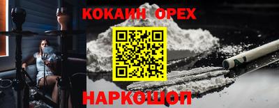 гашишное масло Ликино-Дулёво