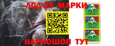 гашиш Лесосибирск