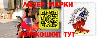 винт Мариинск