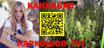 гашишное масло Ликино-Дулёво