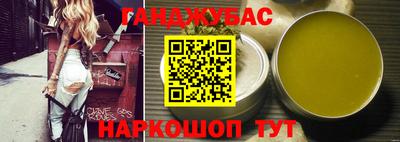 гидропоника Ливны
