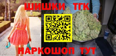гашиш Лесосибирск