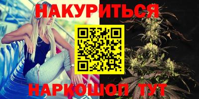 гашиш Лесосибирск