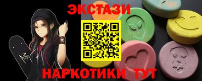гидропоника Ливны