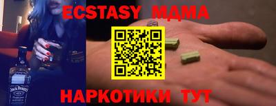 гашиш Лесосибирск
