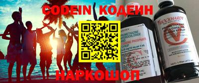 крисы Малоярославец