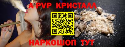 винт Мариинск