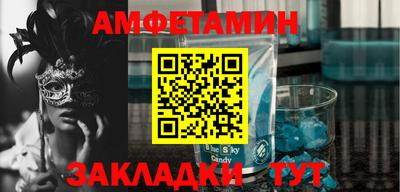 шишки Малгобек