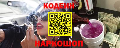 гашиш Лесосибирск