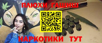 гидропоника Ливны