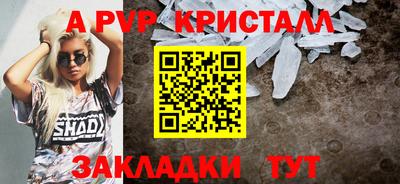 гашишное масло Ликино-Дулёво