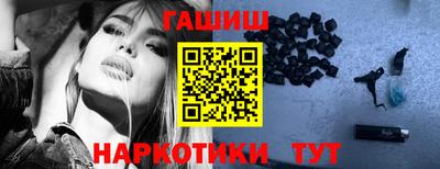 гашишное масло Ликино-Дулёво