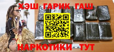 гашишное масло Ликино-Дулёво