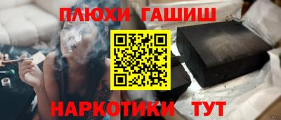 гидропоника Ливны