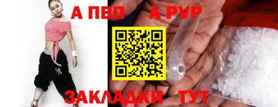 гидропоника Ливны