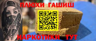 гашишное масло Ликино-Дулёво