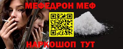 шишки Малгобек