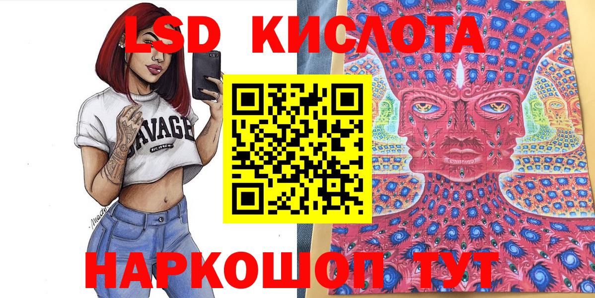 Наркотические марки 1,5мг Шарыпово