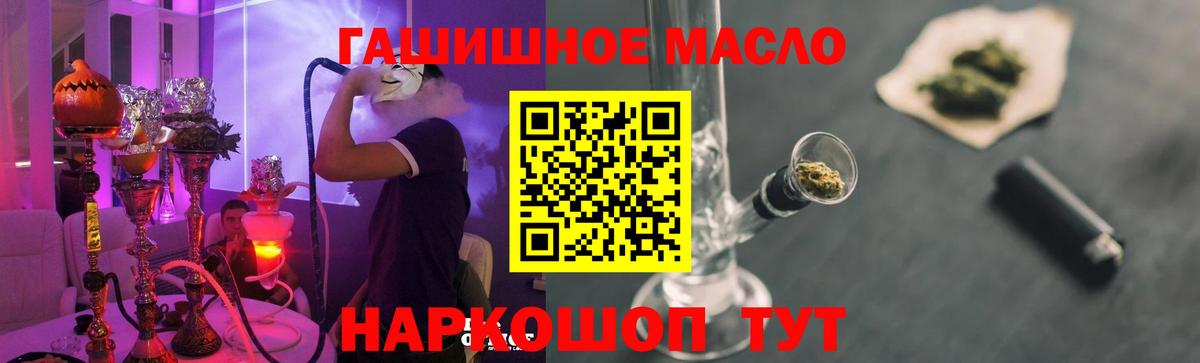 Шарыпово  ТГК жижа  ТГК вейп  Вход с VPN 