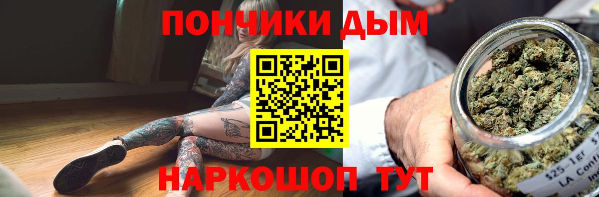 Бошки марихуана SATIVA & INDICA  Вход с VPN  Шарыпово  Конопля Bruce Banner  МАРИХУАНА VHQ 
